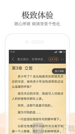 澳门威斯尼斯人